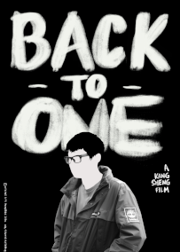 男人三十 Back To One