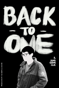 男人三十 Back To One