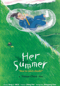 如吾的夏天 Her Summer